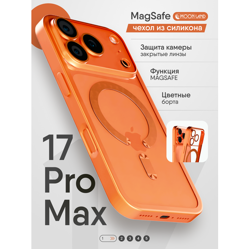 фото Чехол на iphone 17 pro max magsafe оранжевый moon land