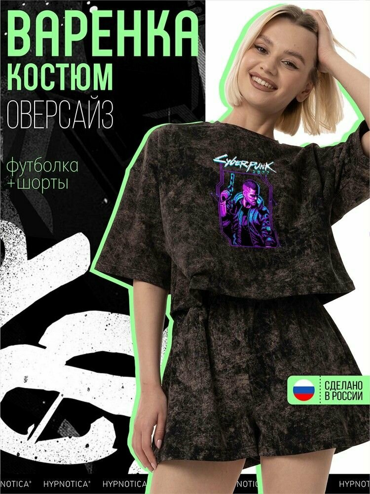 Комплект одежды Комплект варёнка