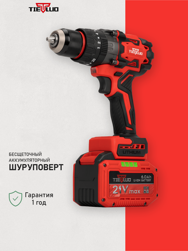 Изображение товара Шуруповерт аккумуляторный бесщеточный ледобур 13TD