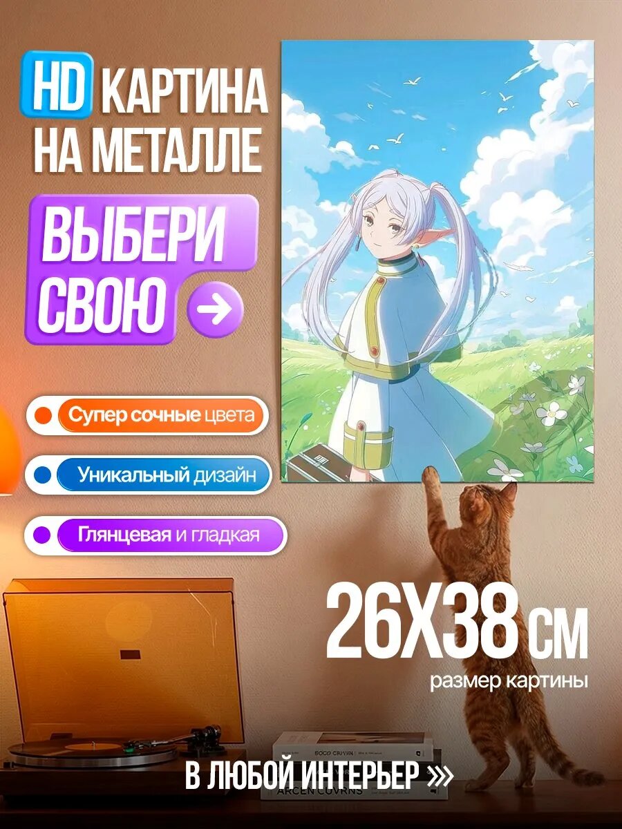 Картина на HD металле Девушка с чемоданом в поле