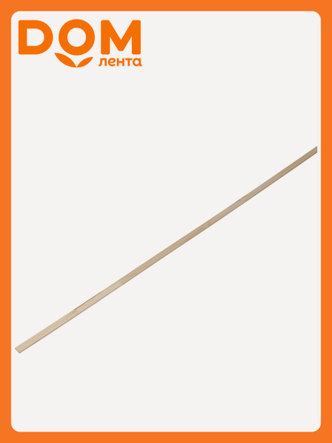Изображение товара Рейка Радовицкий ДОК, сорт Экстра, 2400х19х5 мм, сращенная, бежевая