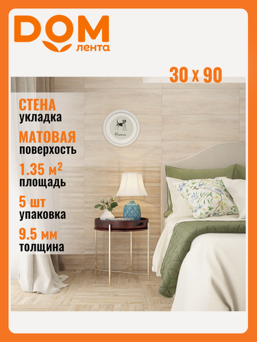 Изображение товара Керамическая плитка Керамин Бунгало бежевая 90x30 см