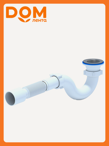 Изображение товара Сифон для душевого поддона АНИ Пласт 1 1/2" 40 мм с гибким отводом