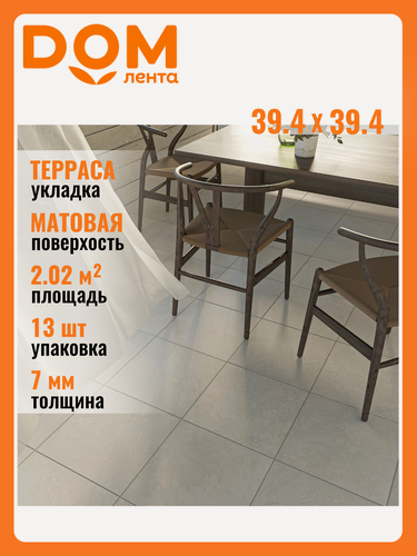 Изображение товара Керамогранит Керамин Красс белый 39,4X39,4 см 2,02 м²