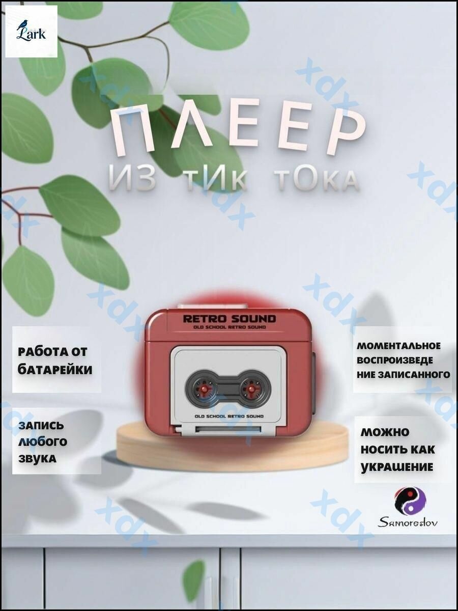 Игрушка-антистрессZSFDD2