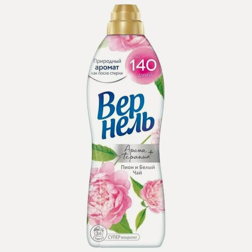 Изображение товара Кондиционер для белья Вернель Ароматерапия Пион и белый чай 0.87 л для стирки вещей