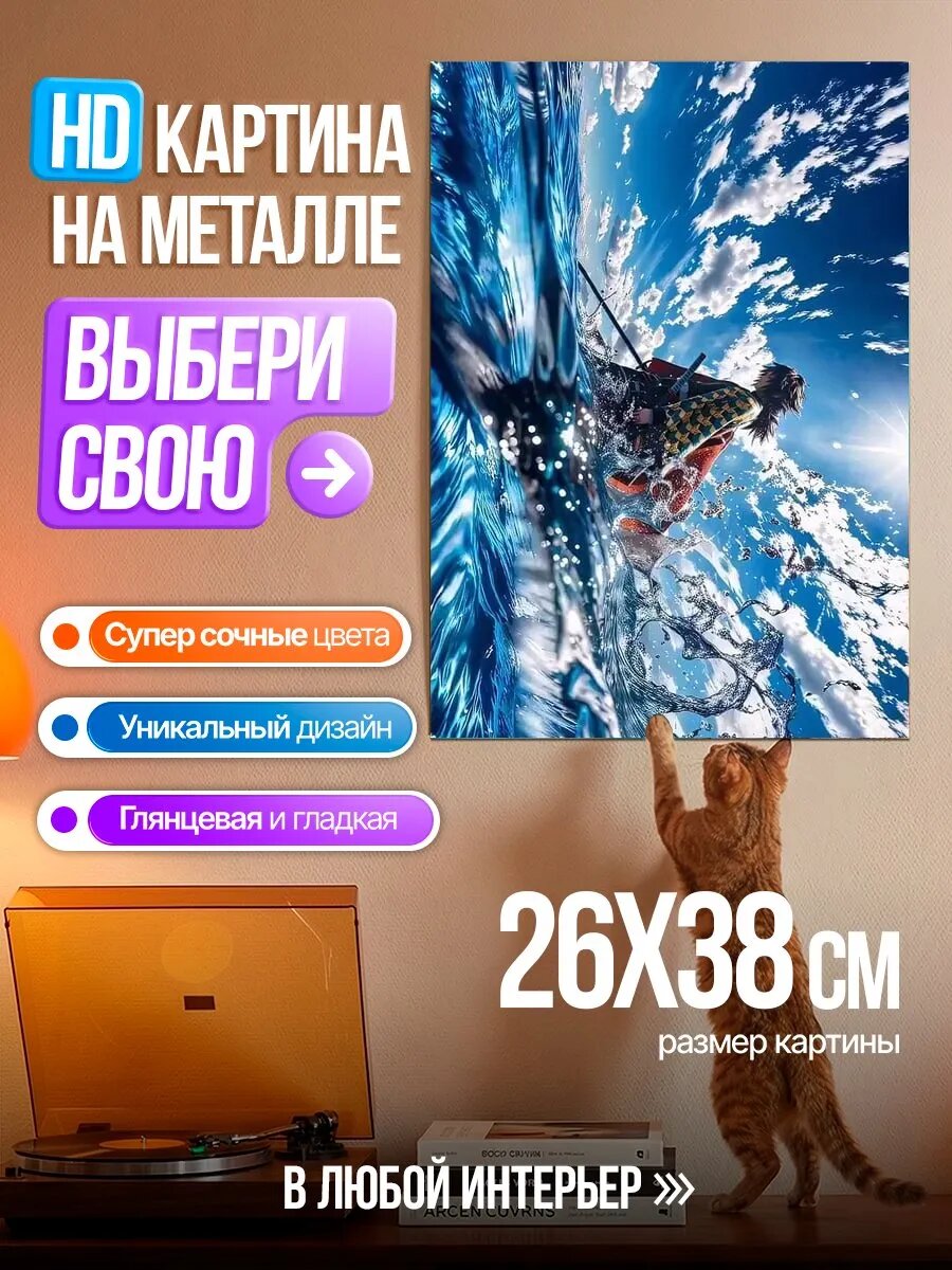 Картина на HD металле Девушка серфер