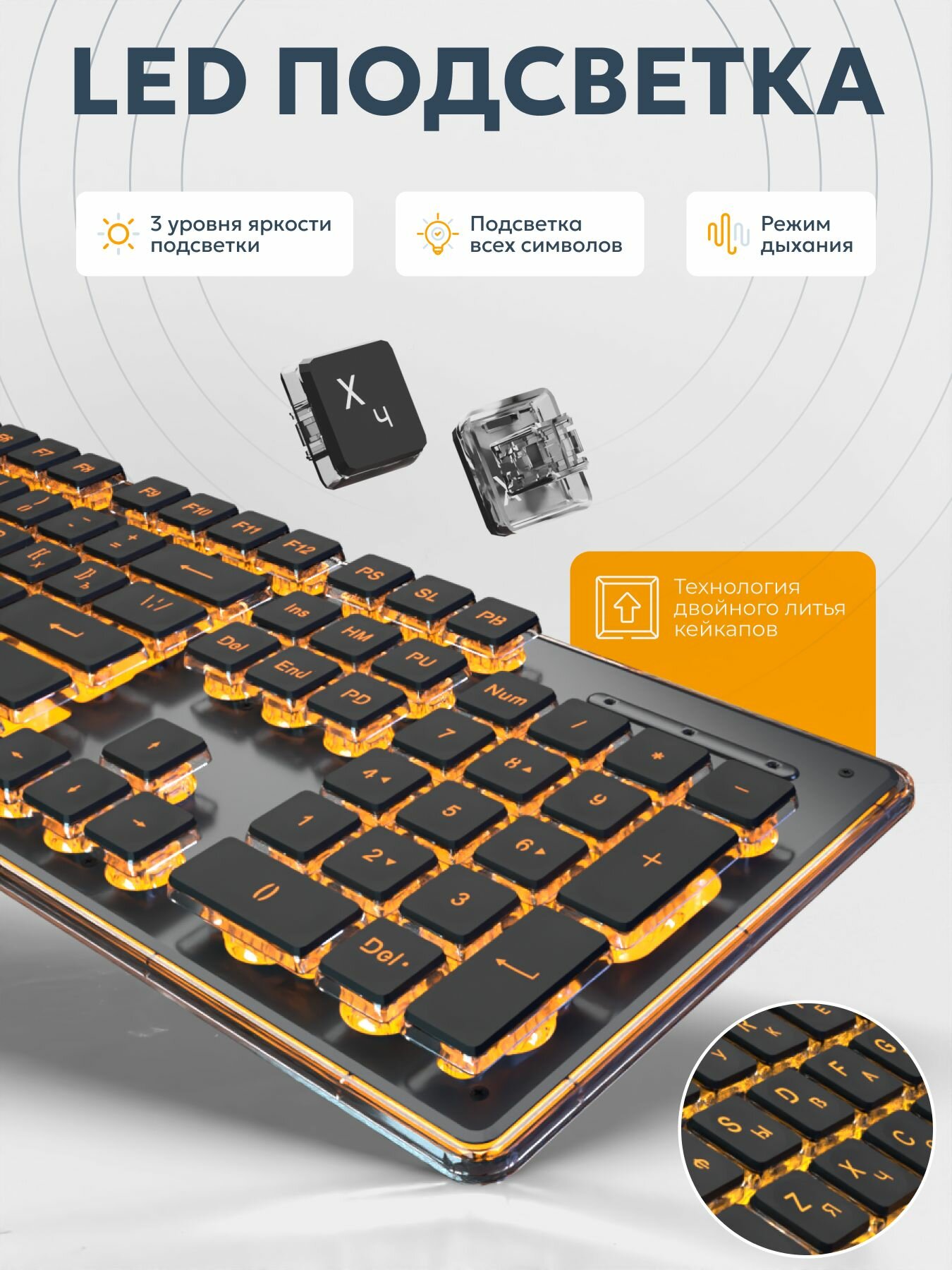 Игровая клавиатура проводная с LED-подсветкой для ПК, влагозащита, 104 клавиши, черная