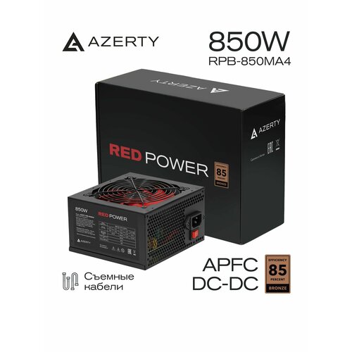 фото Блок питания компьютера azerty rpb-850ma4 (850w / вт) 80 plus bronze