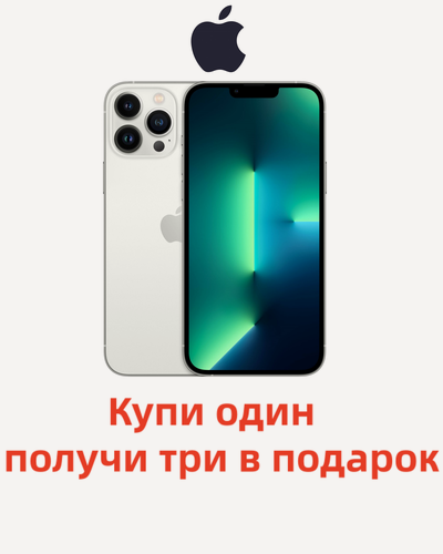 Изображение товара Смартфон Apple iPhone 13 Pro 256 ГБ, nano SIM+eSIM, серебристый