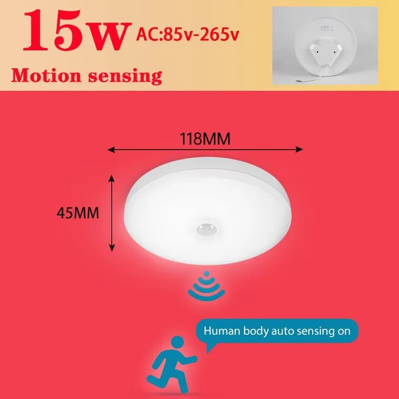 Потолочный светильник Morning Book со встроенным датчиком движения 15W Sensor light, Cold Light