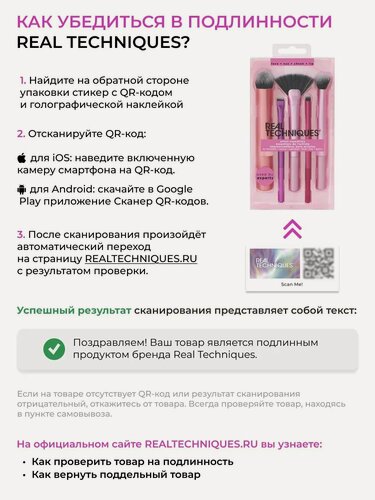 Изображение товара Набор кисти для макияжа Everyday Essentials