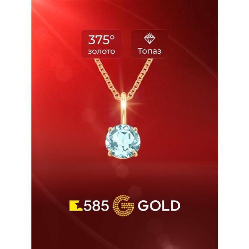 фото Подвеска 585gold, красное золото, 375 проба, золочение, топаз, красный