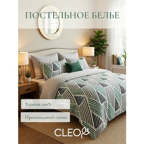 фото Постельное белье семейное cleo комплект 2 пододеяльника сатин хлопок