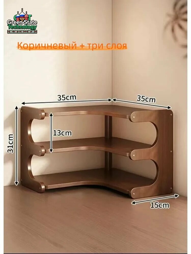 Полка для кухонной мебели Настольная Угловая, 35х35х31 см, 1 шт.