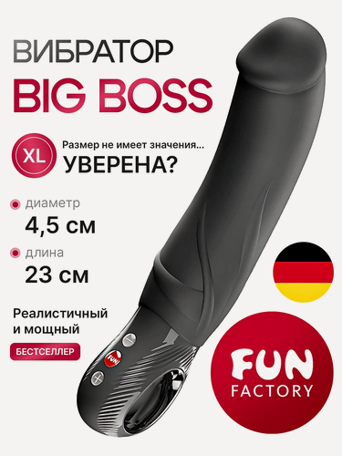 Изображение товара Вибратор для точки G Fun Factory Big Boss, силикон, черный, 23 см