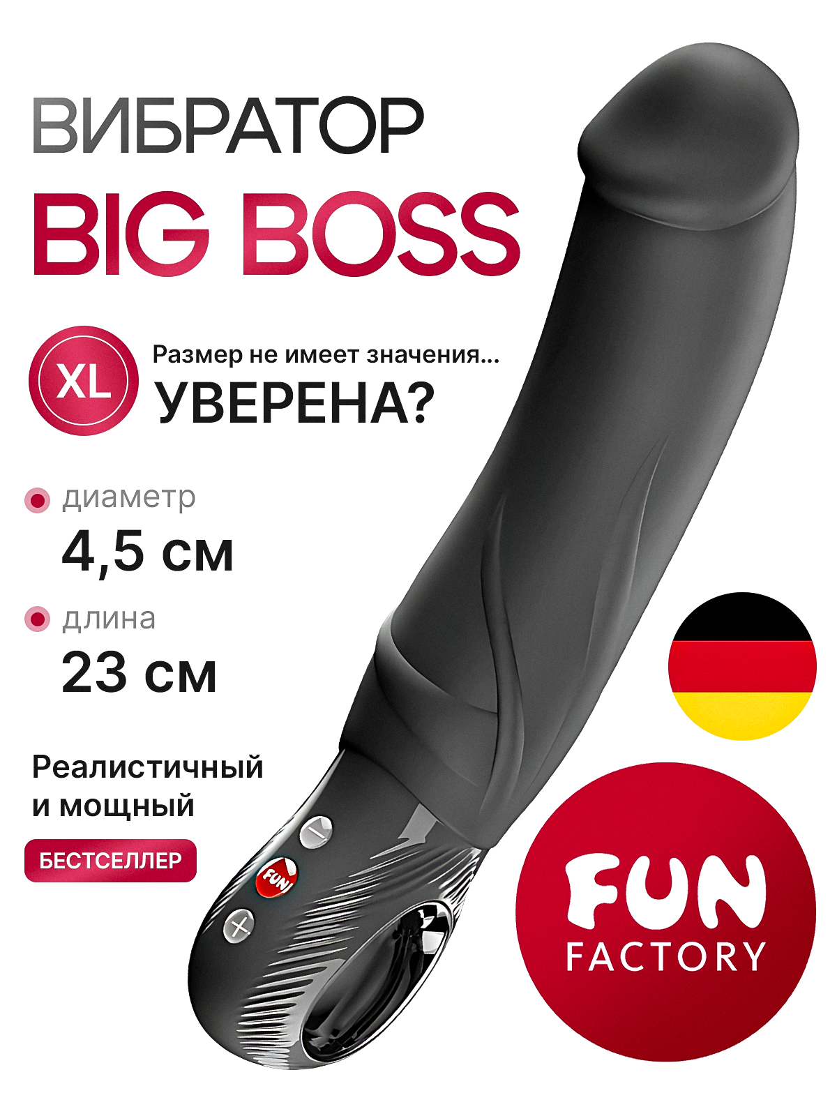 Вибратор для точки G Fun Factory Big Boss, силикон, черный, 23 см