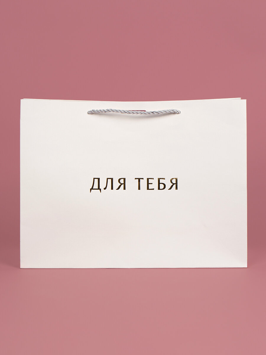 Подарочный пакет женский горизонтальный белый, 35x26x13 см, 1 шт. — фото 4