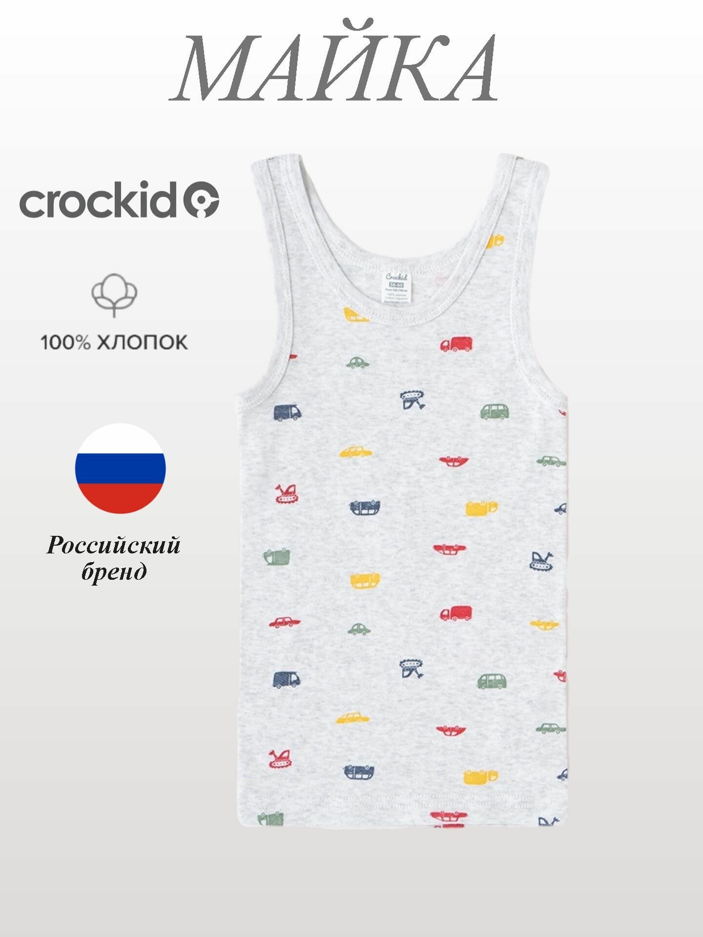 Майка