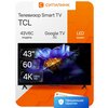 Фото TCL 43P728