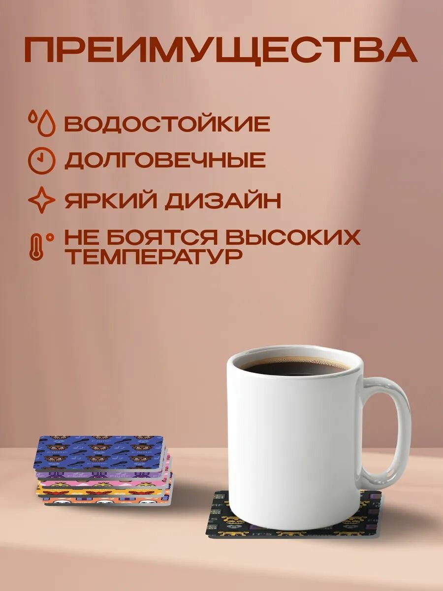 Подставки под горячее Фнаф — фото 1