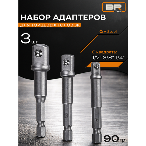 фото Набор адаптеров для торцевых головок, для шуруповерта 1/4", 3/8", 1/2" best room