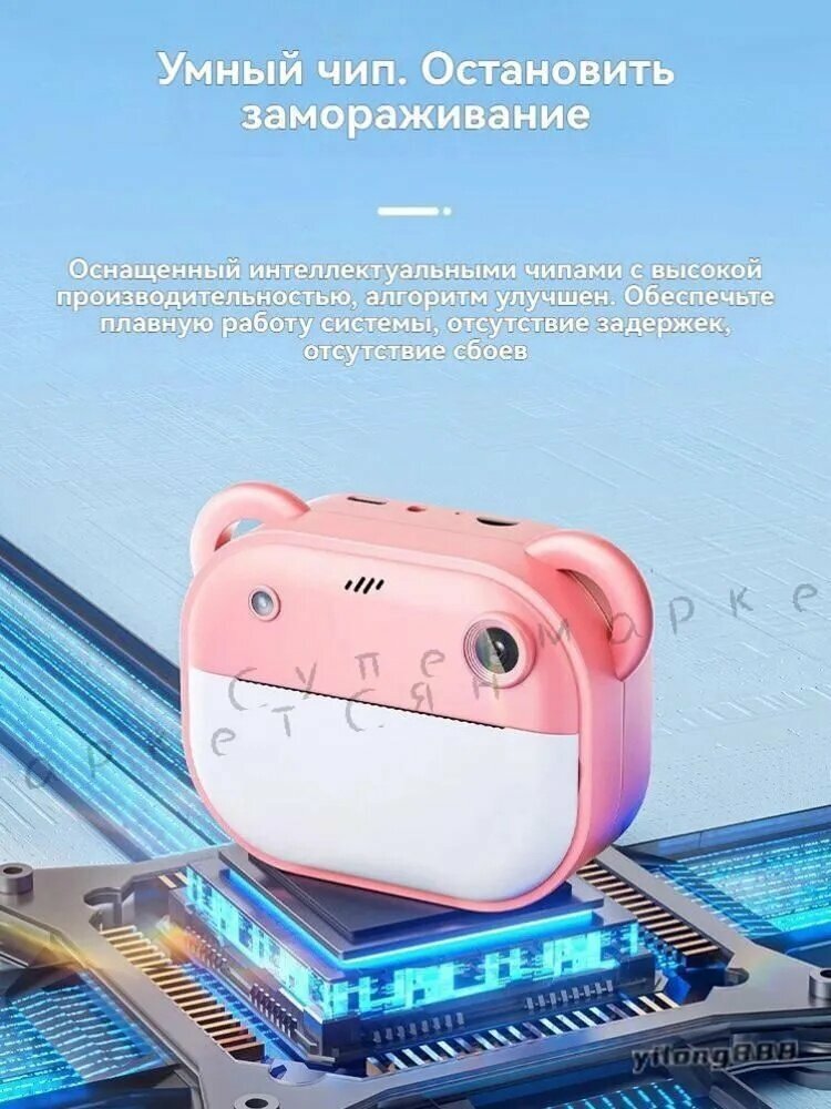 Кейс для камеры, детский фотоаппарат моментальной печати для маленьких фотографов и творческих игр — фото 1