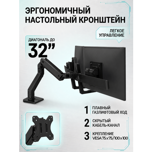 фото Настольный кронштейн для двух мониторов ergotron 45-476-224 hx desk mount dual arm, до 32" до 7.9 кг, черный матовый