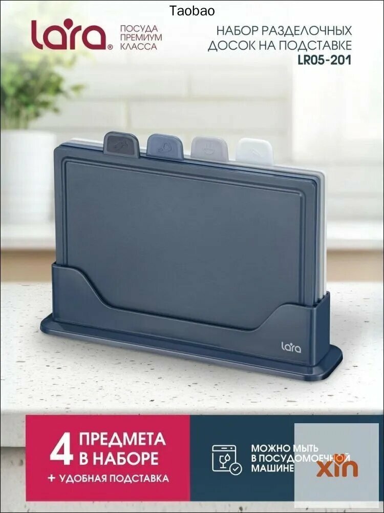 Разделочная доска, 30 см х 23.5 см, 4 шт, набор разделочных досок для кухни с маркировкой по типам продуктов
