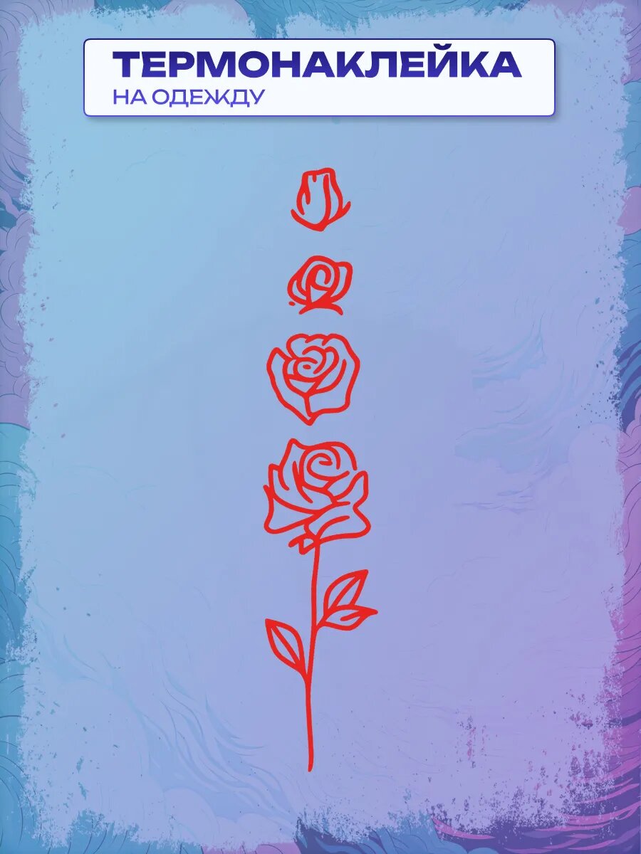 Термонаклейка rose