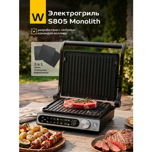 фото Электрогриль wollmer s805 monolith, гриль для стейка