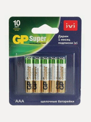 Изображение товара Батарейки GP Alkaline Super AAA (LR03, 24A) щелочные, 10 штук в блистере. Надежный источник питания для вашей техники.