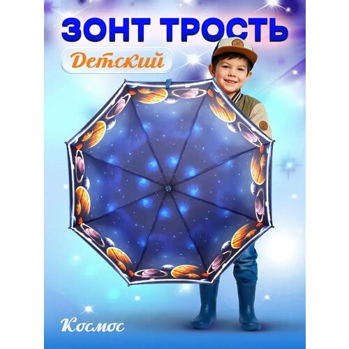 фото Зонт-трость diniya, синий