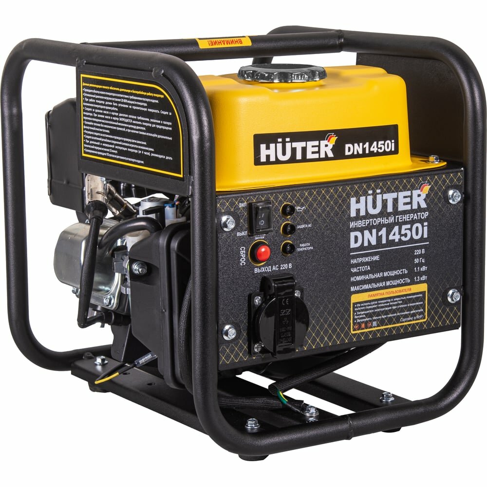 Инверторный генератор Huter DN1450i