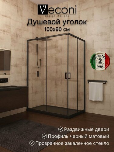 Изображение товара Душевой уголок Veconi Rovigo RV-14, 100х90 стекло прозрачное, профиль черный матовый RV14-10090-01-C5