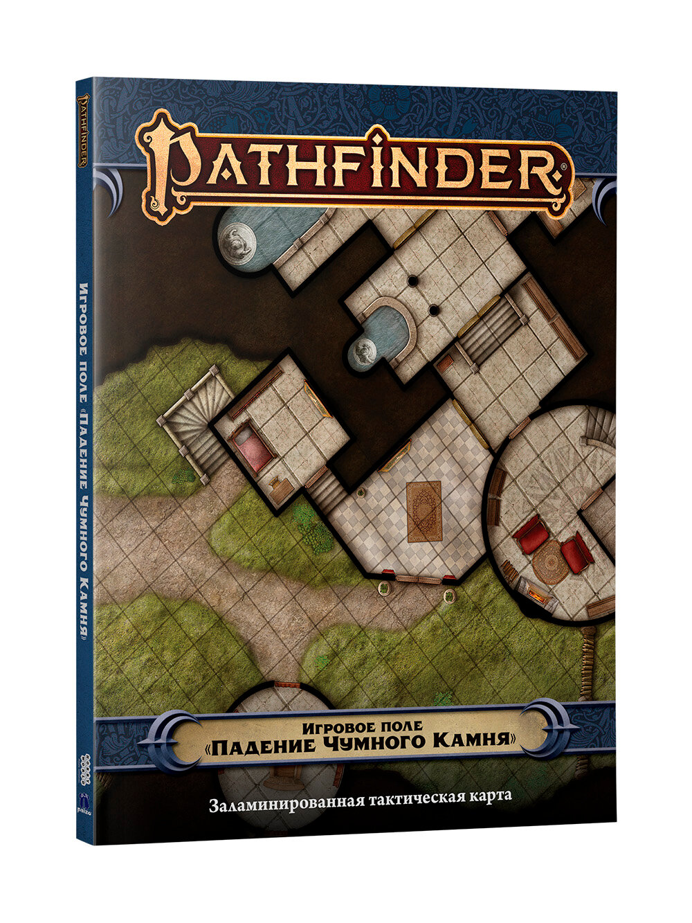Игровое поле для настольной ролевой игры Pathfinder Вторая редакция Падение Чумного Камня