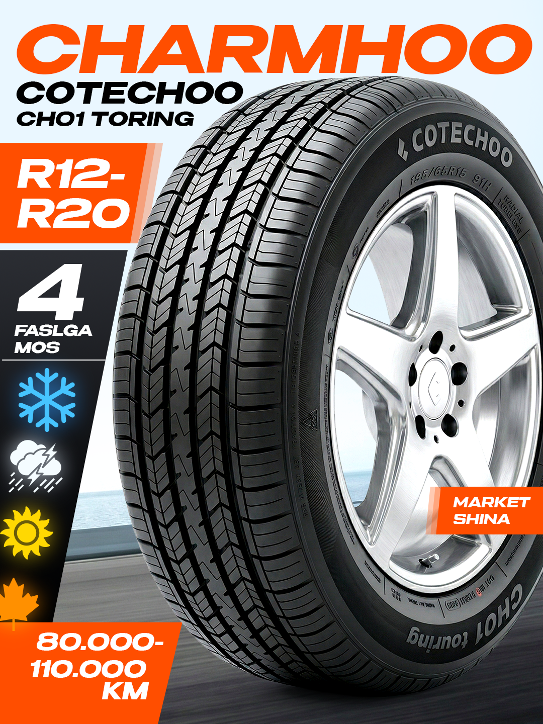 Всесезонные шины Charmhoo "Cotechoo", для легкового авто, 205/55R16, 4 шт
