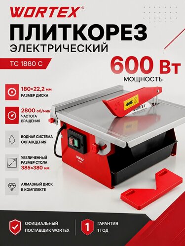 Изображение товара Плиткорез электрический WORTEX TC 1880 C с водяной системой охлаждения (1318789)