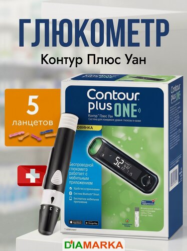 Изображение товара Глюкометр Contour Plus One (Контур Плюс Уан) + прокалыватель и ланцеты в наборе, измеритель сахара в крови