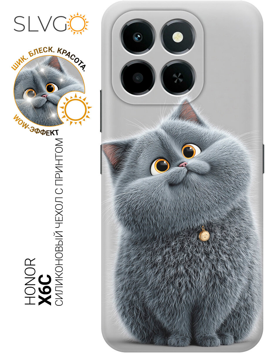 Силиконовый чехол на Honor X6C с принтом Серый озорник, trn