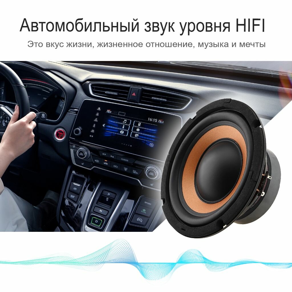 Автомобильный сабвуфер 6.5 дюймов 350Bт басовый динамик-нч-динамик Стереодинамик с широкой частотной характеристикой для автомобильного аудио/домашних кинотеатров,1 шт.