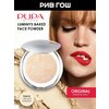 Фото Pupa Luminys Silky Baked Face Powder