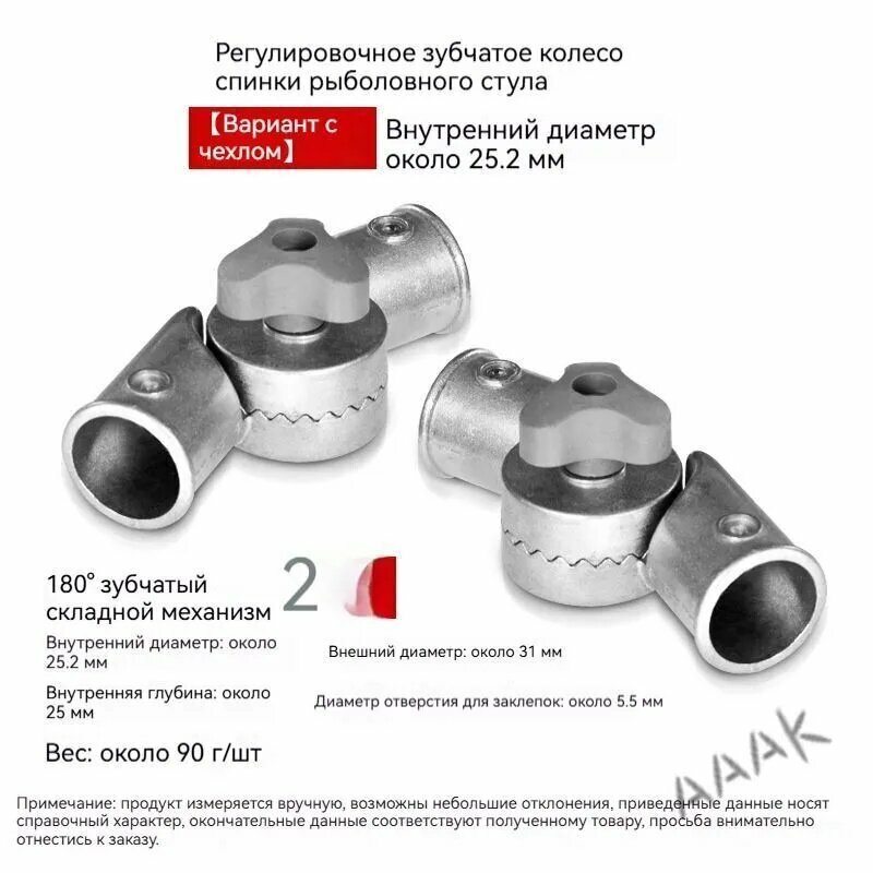 Аксессуары для туристического стула9.3*3.1 см, крепежные болты и винты для сборки и ремонта, аксессуары для монтажа