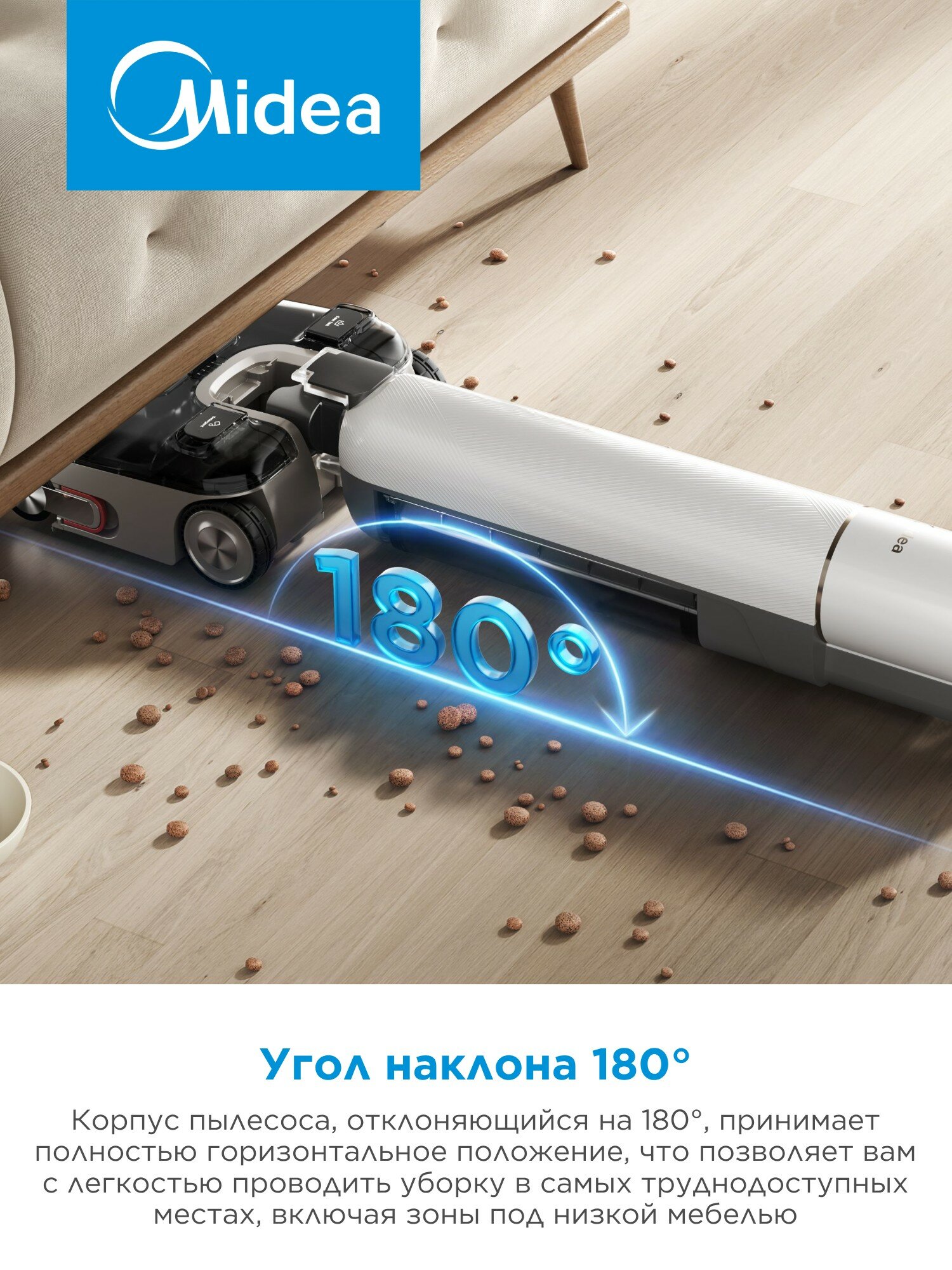 Вертикальный моющий беспроводной пылесос Midea VSS AT6 ULTRA, 24 000 Па, сухая/влаж. уборка, самоочистка, сушка, дисплей — фото 1