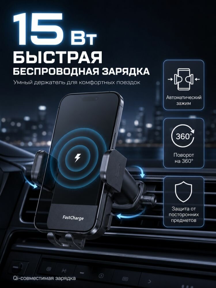 Держатель автомобильный, Держатель для телефона для авто в машину