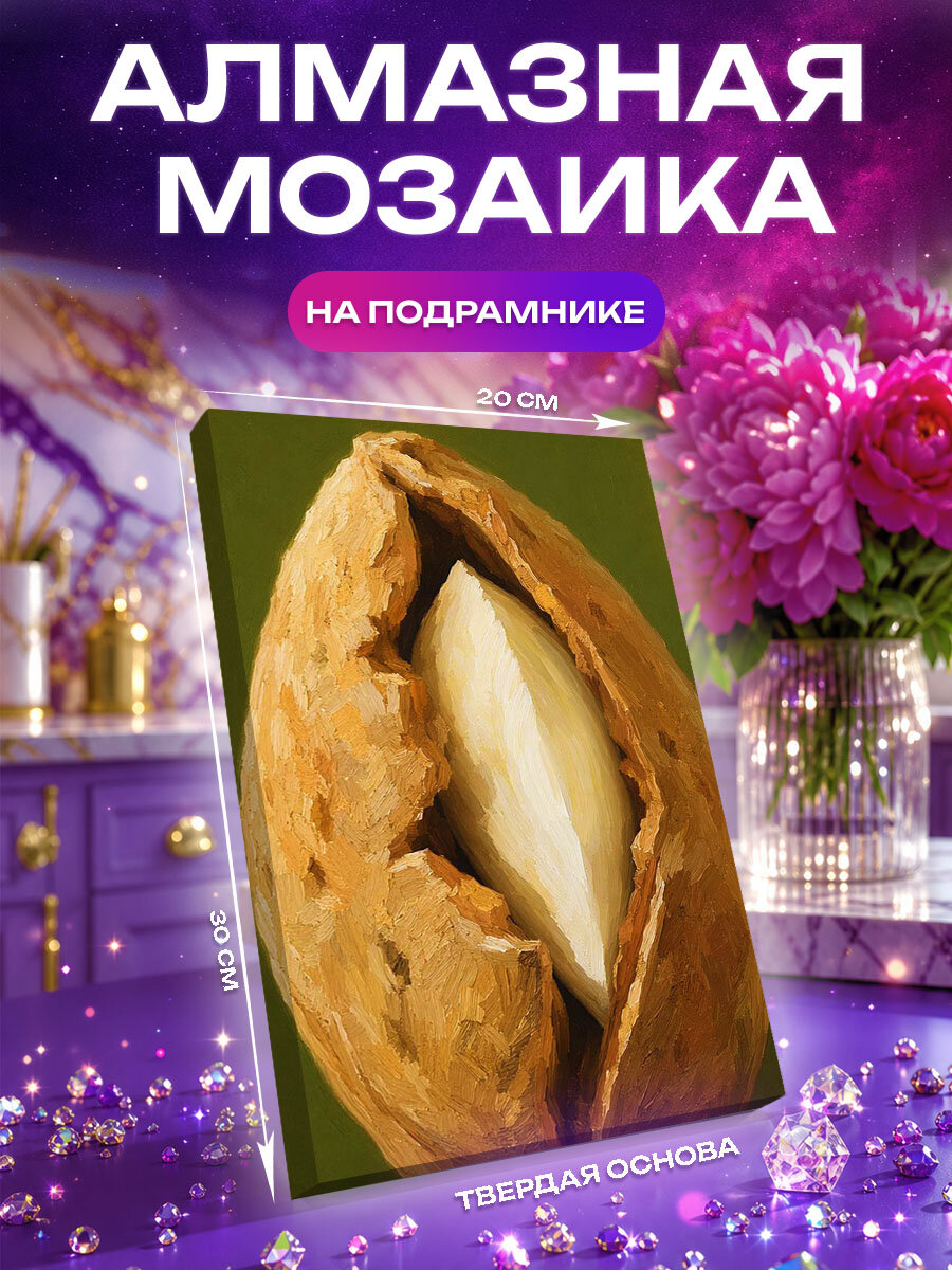 Алмазная мозаика Королевский Миндаль