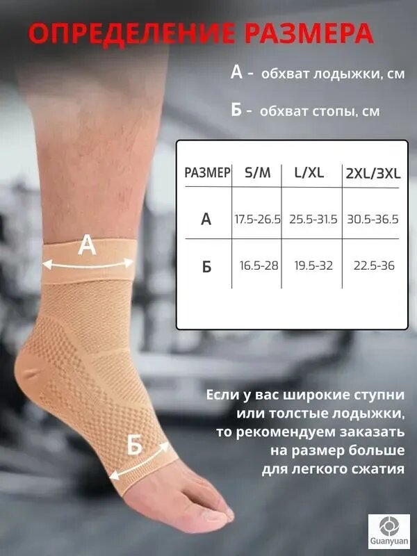 Защита голени, размер: L/XL