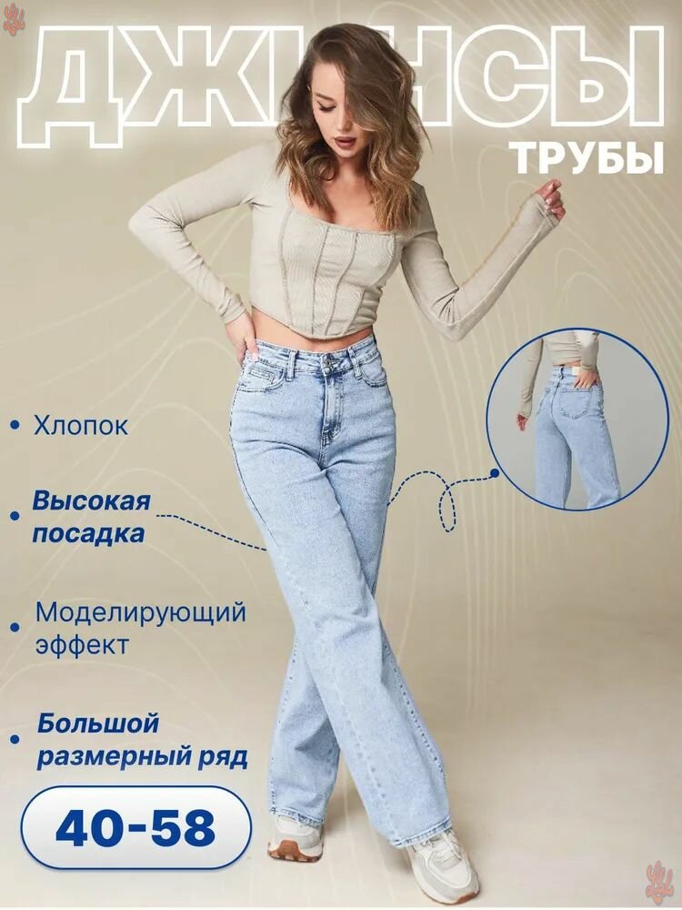Джинсы зауженные ROMIKY