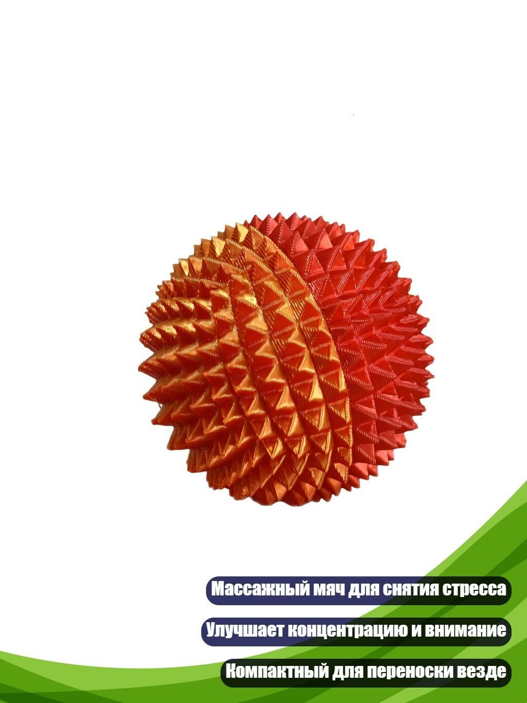 Мяч-массажёр «Mini Spikies» 4,8 см, красное золото