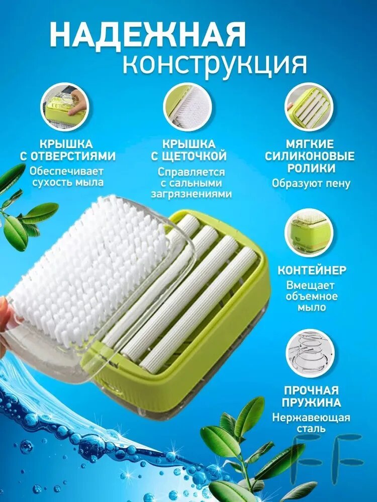 Мыльница — фото 1